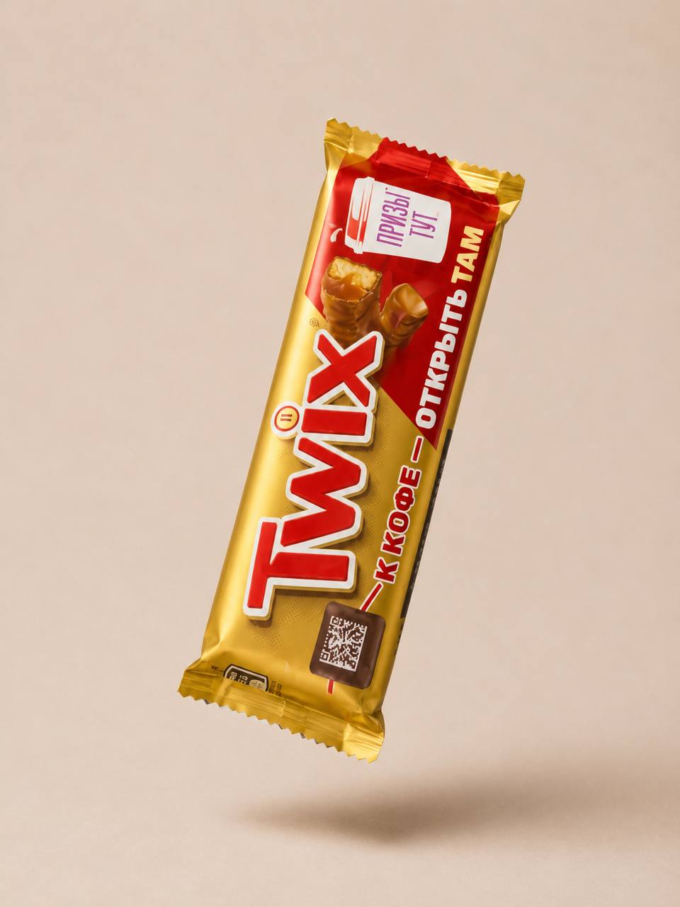 TWIX